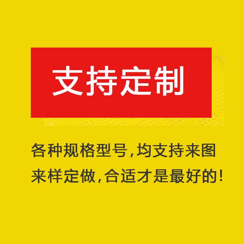 所有篩網支持定做（zuò）